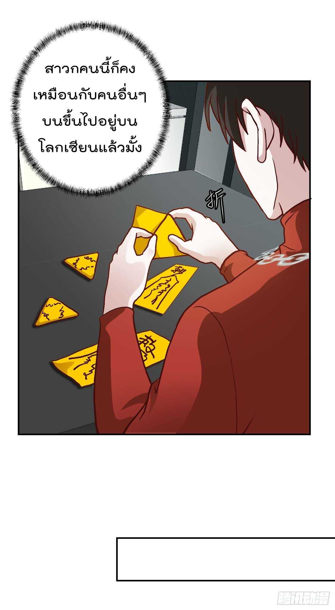 อ่านมังงะ การ์ตูน